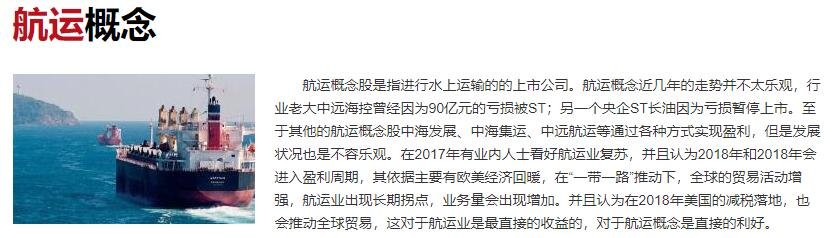 海运费暴涨10倍还抢不到货柜究其原因是因为什么海运费暴涨对进出口有什么影响(图3)