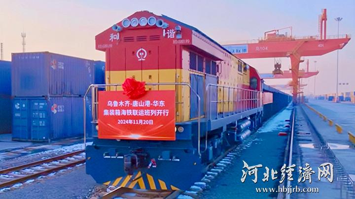 842亿吨！2024年河北港口集团货物吞吐量再创新高(图2)