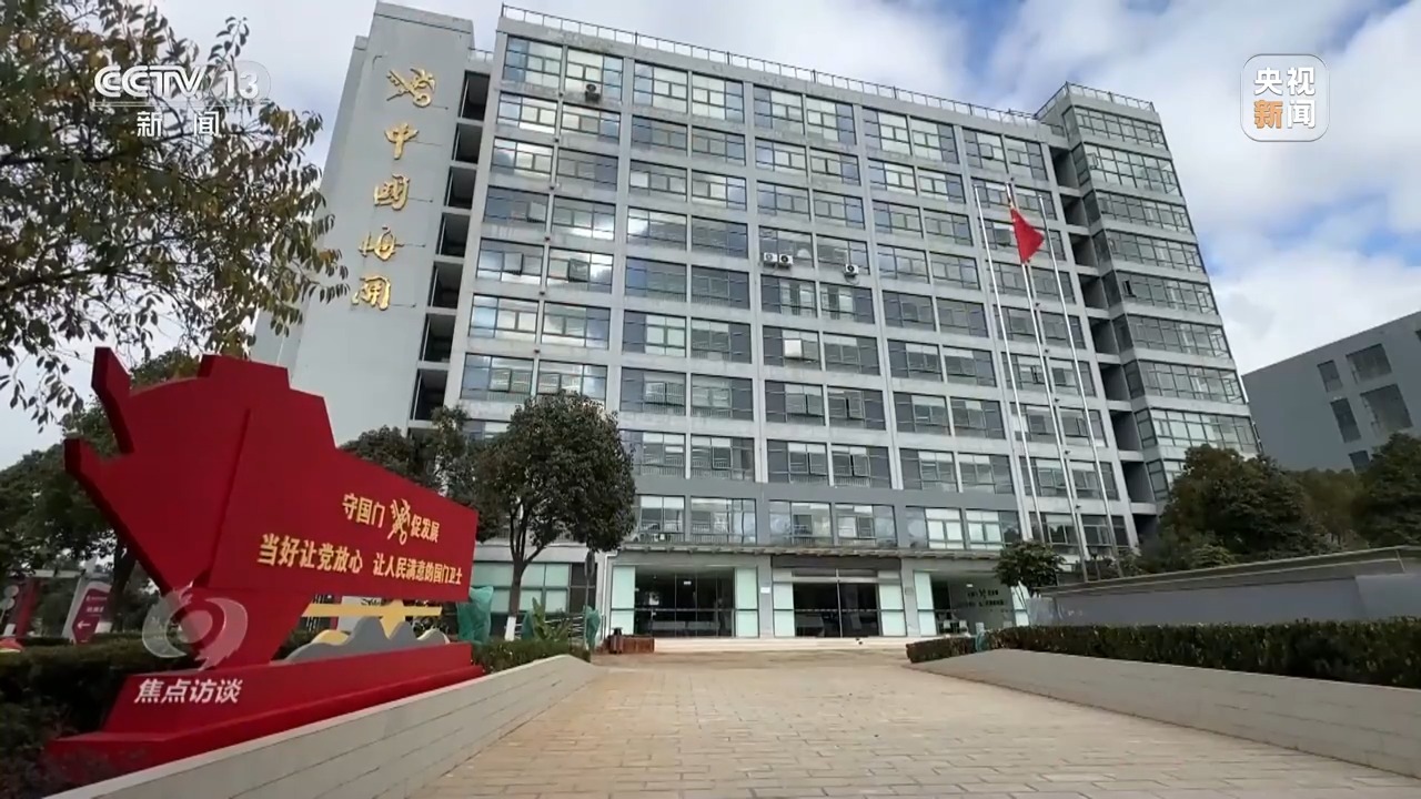 Im（中国体育）：焦点访谈丨生效实施三周年RCEP交出了怎样的“成绩单”？(图3)