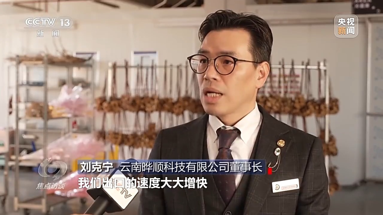 Im（中国体育）：焦点访谈丨生效实施三周年RCEP交出了怎样的“成绩单”？(图2)