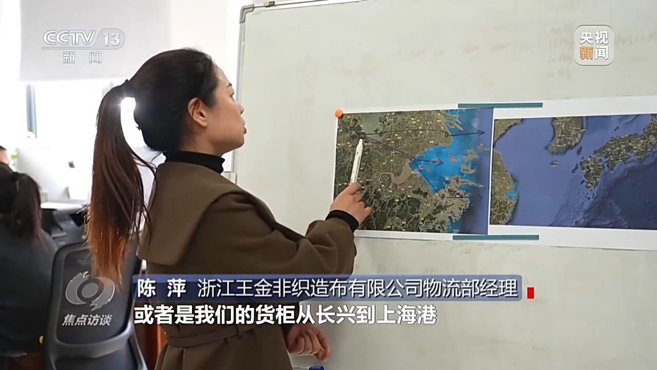Im（中国体育）：焦点访谈丨生效实施三周年RCEP交出了怎样的“成绩单”？(图11)
