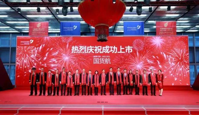 2024年最大IPO民航第三家千亿公司刚上市就暴跌？(图1)