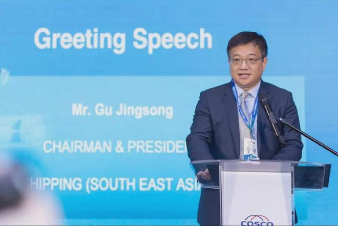 数智驱动绿色未来！中远海运特运2024年海外客户交流大会在吉隆坡举行丨航运界(图4)