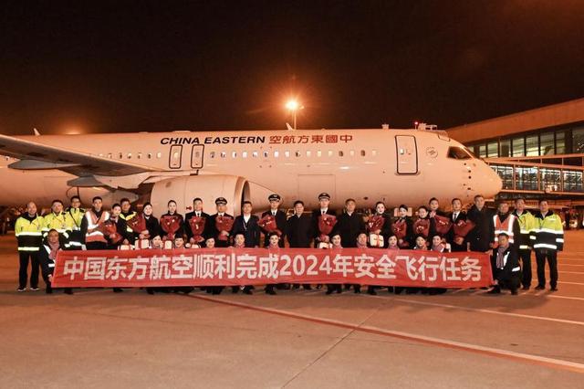 东航顺利实现2024安全飞行年承运旅客超14亿人次(图1)