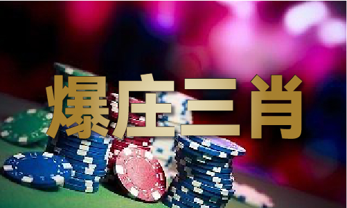 2024年新澳门原料网站V(图1)