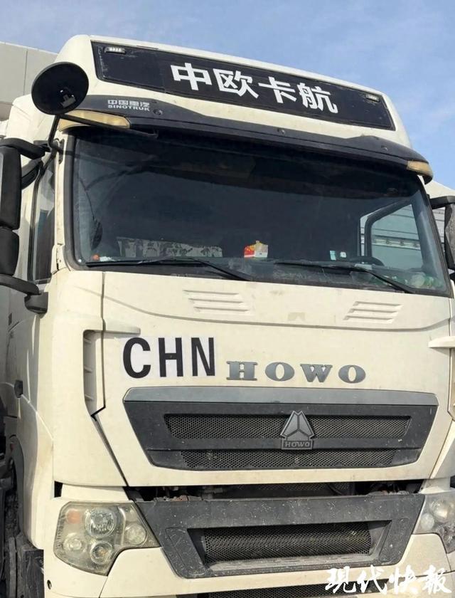 Im（中国体育）：开辟贸易新通道！苏州至欧洲20天跨里海直达(图1)