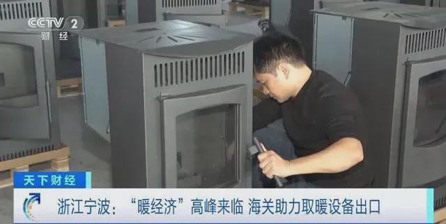 中纺会│纺织资讯│外贸出口大幅增长！海运价格蠢蠢欲动！(图1)