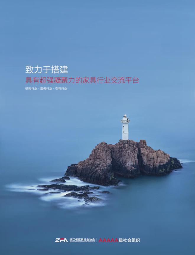 【简讯】居然智家将首推无设计师的智能装修样板间装修成本可降30%等(图1)