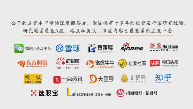 煤炭股崩了见底or归零？(图1)