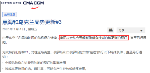 Im（中国体育）：海运费预计上涨20-40倍美国终于出面整治了(图2)