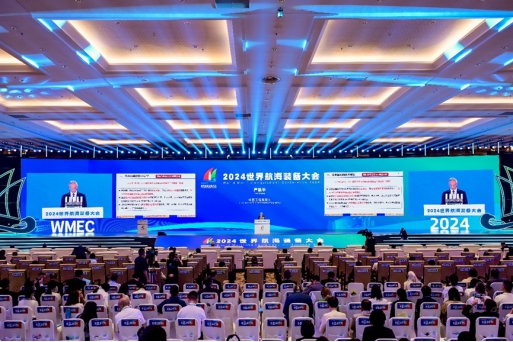 Im（中国体育）：海运学院参加2024年世界航海装备大会(图1)