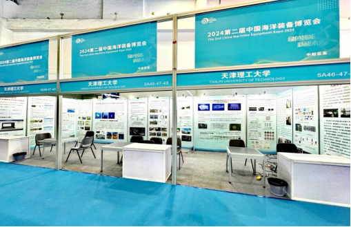 Im（中国体育）：海运学院参加2024年世界航海装备大会(图2)