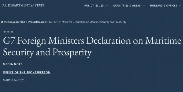 Im（中国体育）：G7《关于海上安全与繁荣的宣言》背后的中国海运及供应链安全风险(图1)