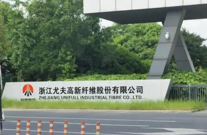 全国股民傻眼！“海工装备”第一妖股5天5涨停后砸盘跌停！(图2)