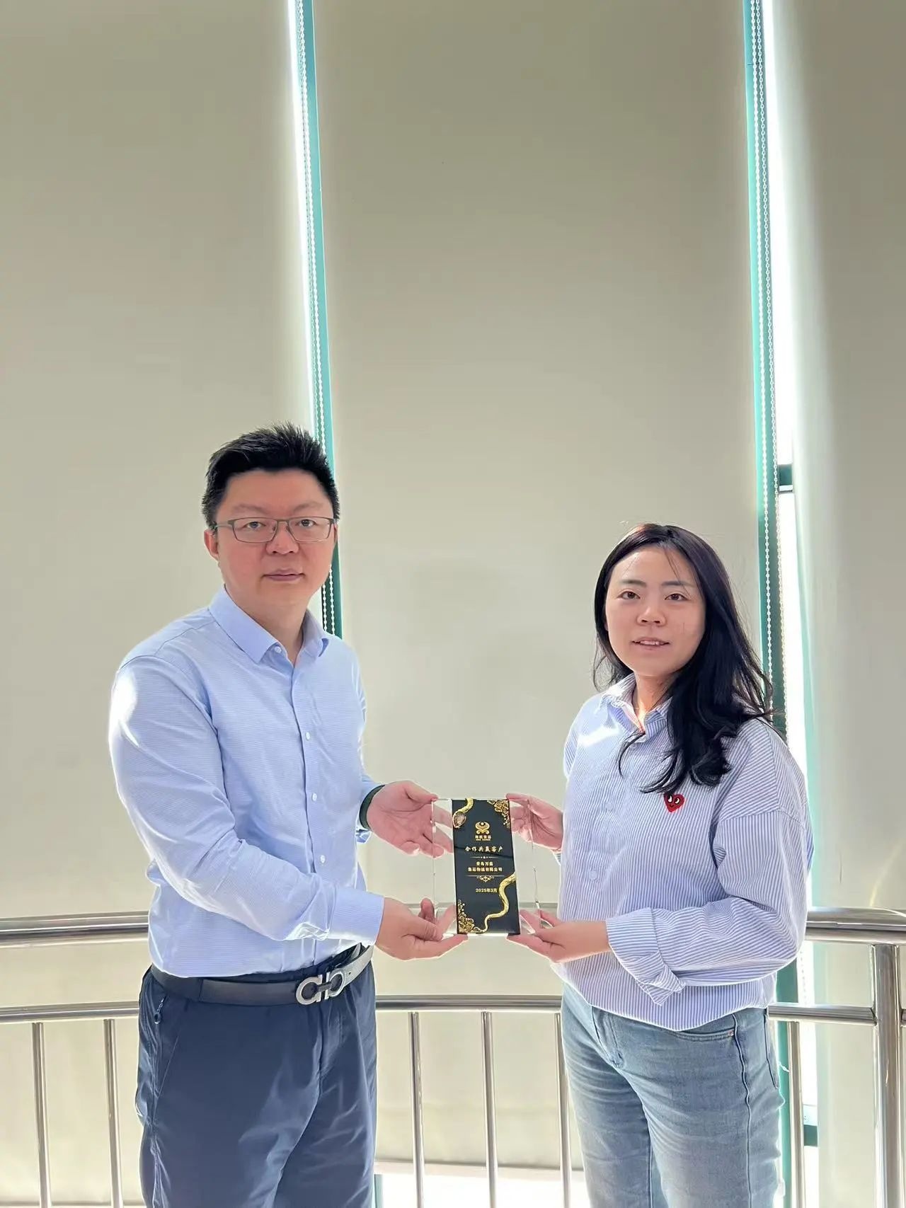 海航货运2024—2025年合作伙伴评优活动顺利举行(图4)