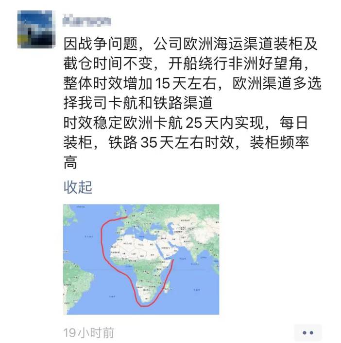 Im（中国体育）：欧洲海运生巨变！2024亚马逊多项费用上涨(图2)