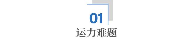 全球汽车竞争规则正在被“比亚迪们”改写(图1)