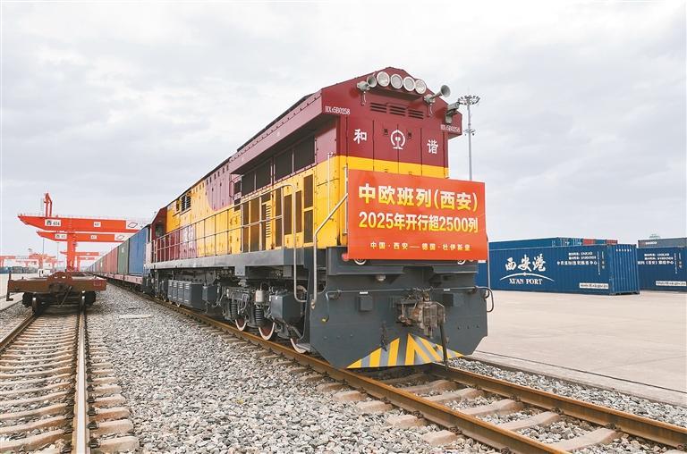 Im体育网站：在古丝路起点拥抱世界——陕西打造高能级对外开放平台观察(图2)
