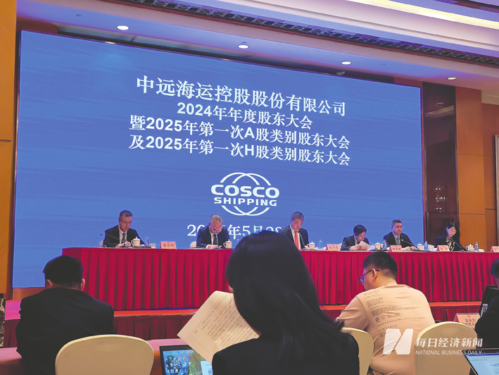 Im体育网站：中远海控：货量恢复至所谓的“对等关税”实施前水平赴美航线签约价格同比上涨(图1)