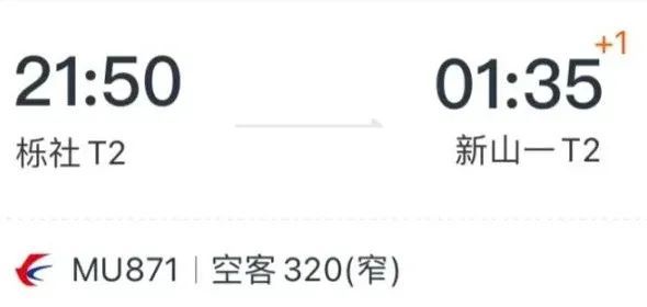 2024宁波开通往返越南胡志明市定期航线(图1)