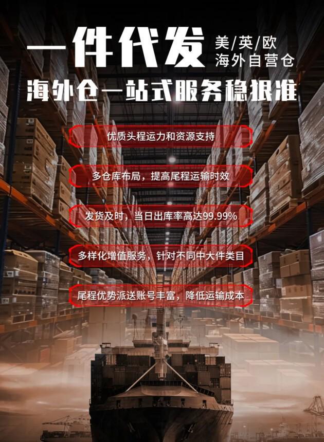 一八供应链：48小时涨一次运价你真的飘了！(图6)