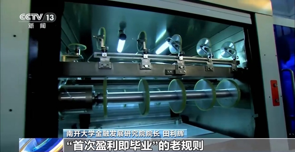 试验田中的试验田！多项金融举措发布陆家嘴论坛亮点满满→(图2)