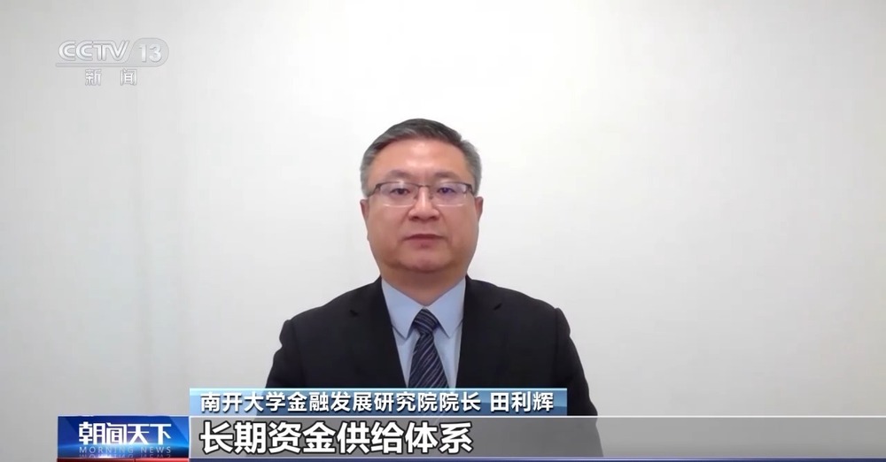 试验田中的试验田！多项金融举措发布陆家嘴论坛亮点满满→(图4)