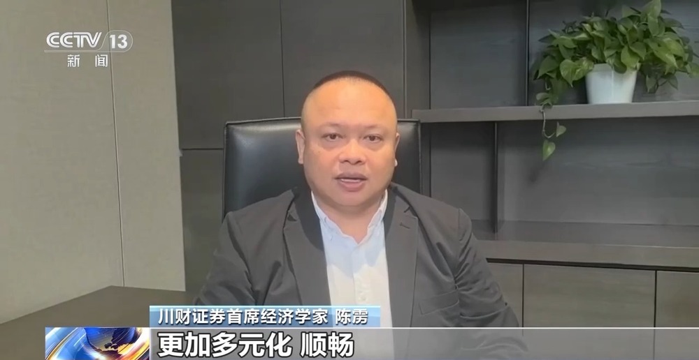 试验田中的试验田！多项金融举措发布陆家嘴论坛亮点满满→(图7)
