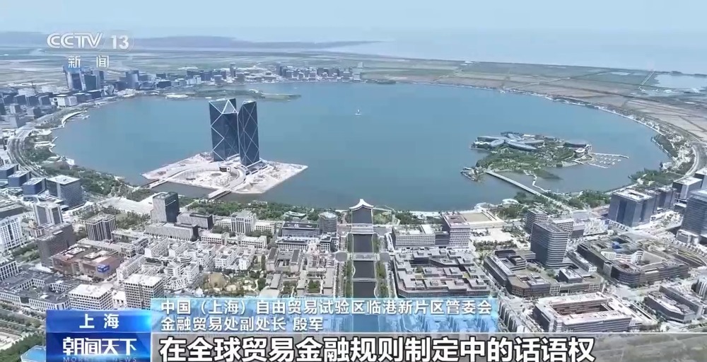 试验田中的试验田！多项金融举措发布陆家嘴论坛亮点满满→(图10)