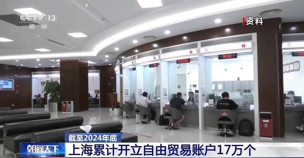 试验田中的试验田！多项金融举措发布陆家嘴论坛亮点满满→(图11)
