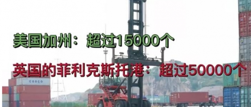 海运价格为什么会突然暴涨？这将带来什么影响？(图3)