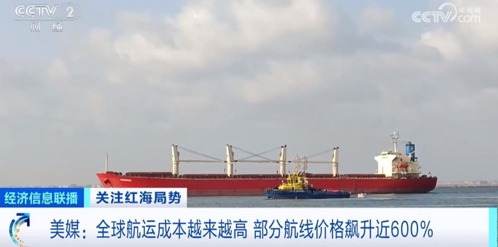 Im体育网站：价格暴涨近600%！全球航运市场发生了什么？(图2)