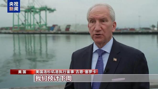 美国库存将告急！集运业将迎又一波运费大涨！？(图3)
