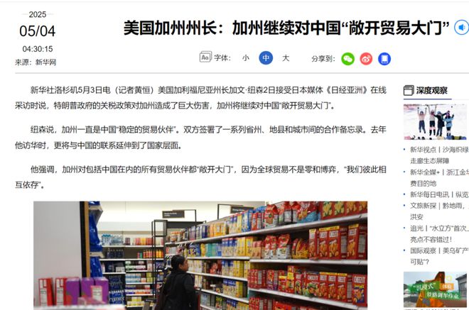 美国库存将告急！集运业将迎又一波运费大涨！？(图7)
