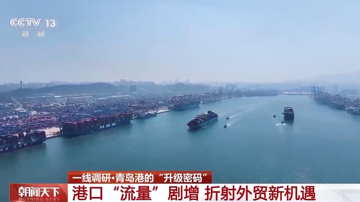 Im体育网站：一线分钟青岛港科技升级货物“秒通关”(图2)