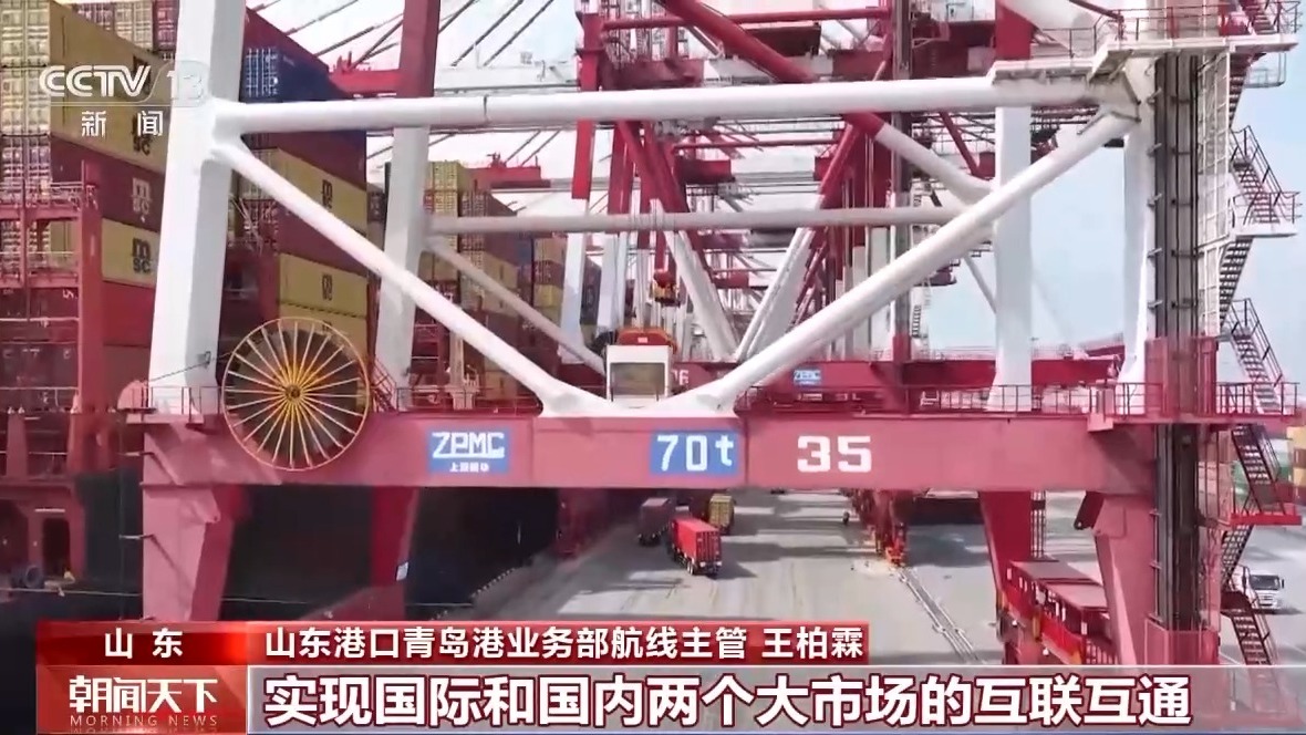 Im体育网站：一线分钟青岛港科技升级货物“秒通关”(图9)