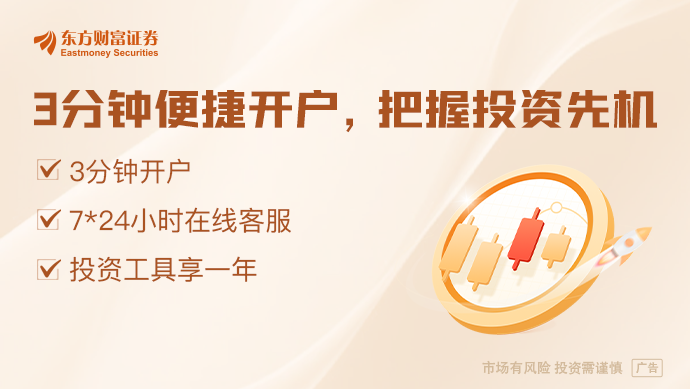 港口航运概念涨停潮！一则利好突然来袭！苏伊士运河降低过境费(图1)