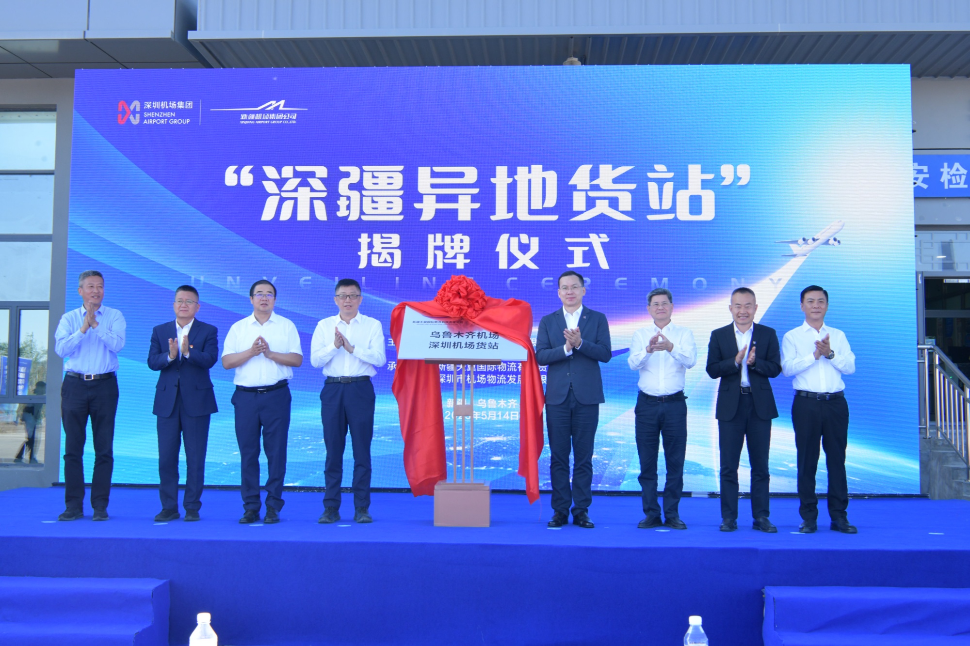 Im（中国体育）：涨停雷达：新疆振兴+物流+航空货运+一带一路天顺股份触及涨停(图1)