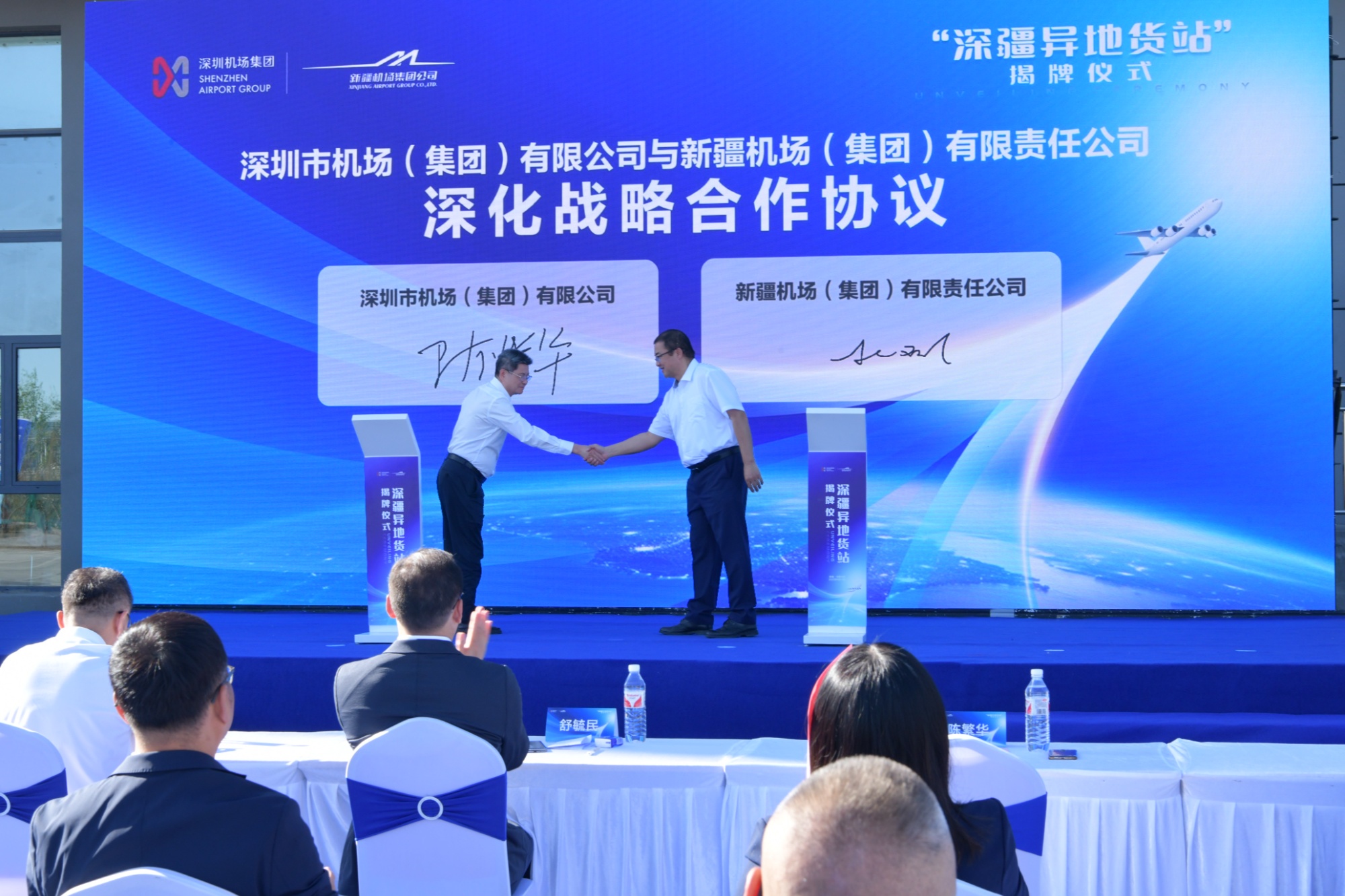 Im（中国体育）：涨停雷达：新疆振兴+物流+航空货运+一带一路天顺股份触及涨停(图2)