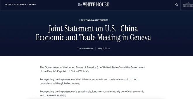 刚刚美国低头关税战熄火对中国145%关税战降低到30%！(图3)