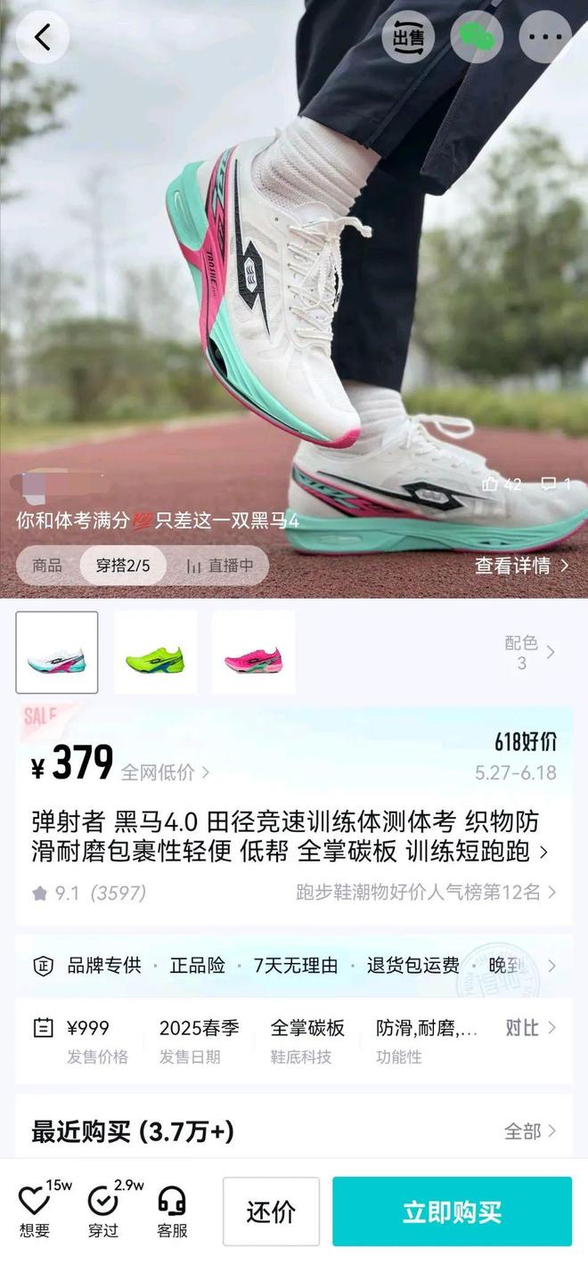 Im体育网站：在得物做年轻人生意每15分钟一个百万级爆品稳定长销3年(图2)