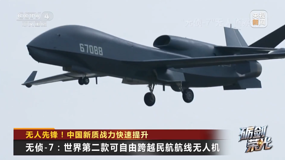 无人先锋！中国军用无人机家族新质战力快速提升(图4)