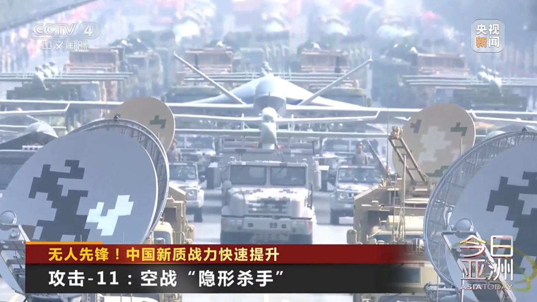 无人先锋！中国军用无人机家族新质战力快速提升(图9)