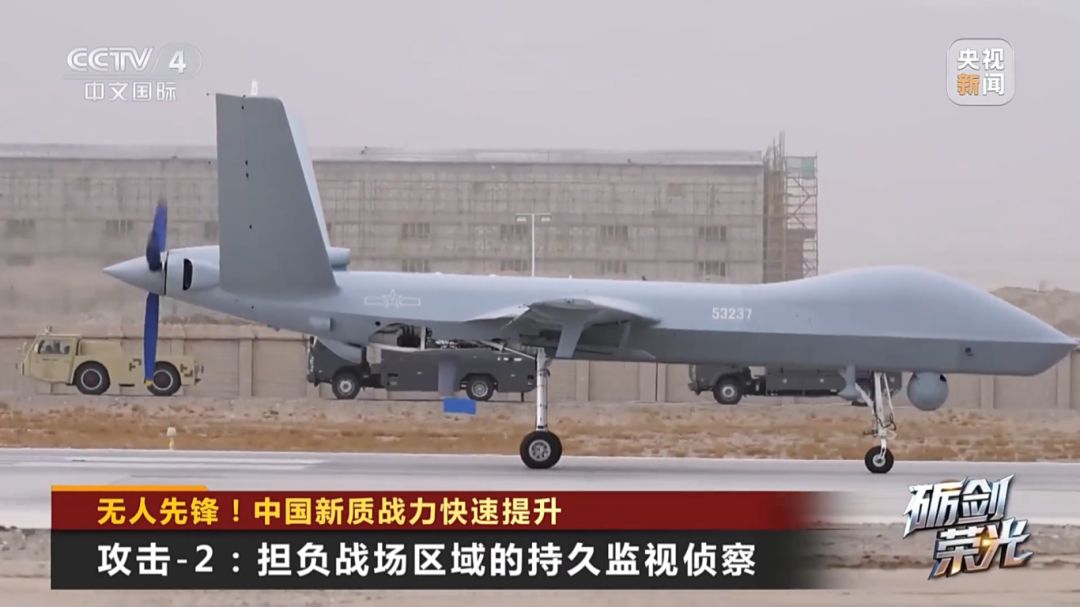 无人先锋！中国军用无人机家族新质战力快速提升(图7)