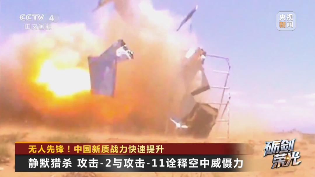 无人先锋！中国军用无人机家族新质战力快速提升(图6)