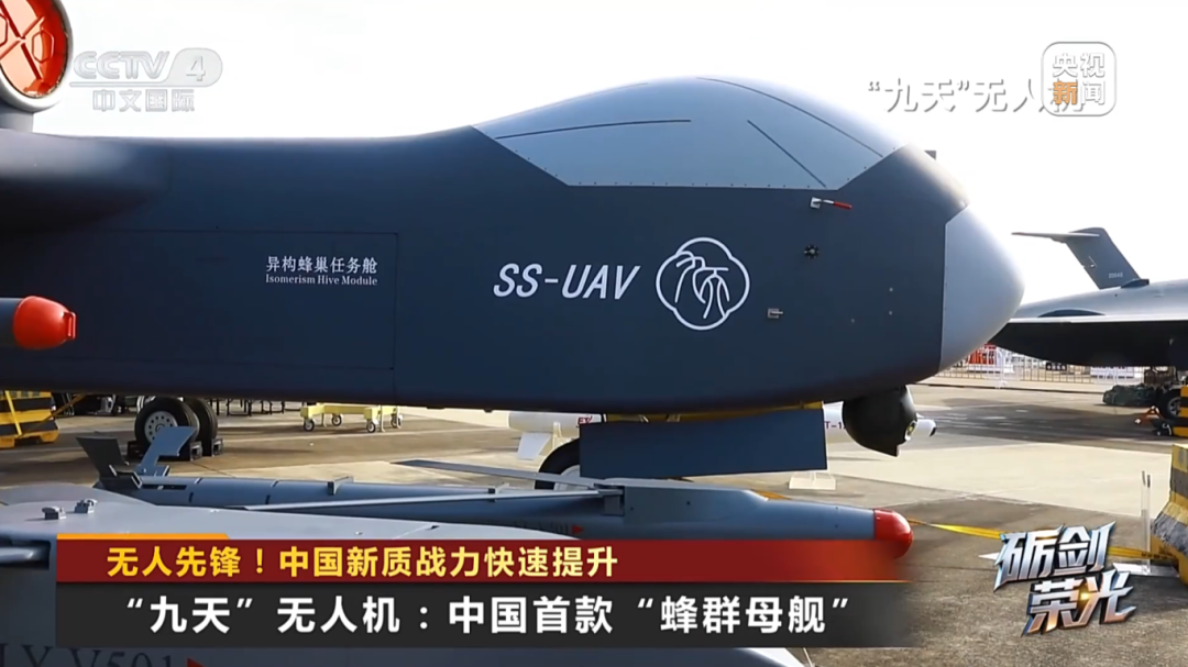 无人先锋！中国军用无人机家族新质战力快速提升(图10)