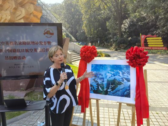 中国公布首批62位美国籍抗日航空英烈更新信息(图1)