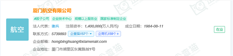 2024年中国十大航空公司一览：暑运旺季有望发送133亿人次旅客哪些航司表现吸睛？(图15)