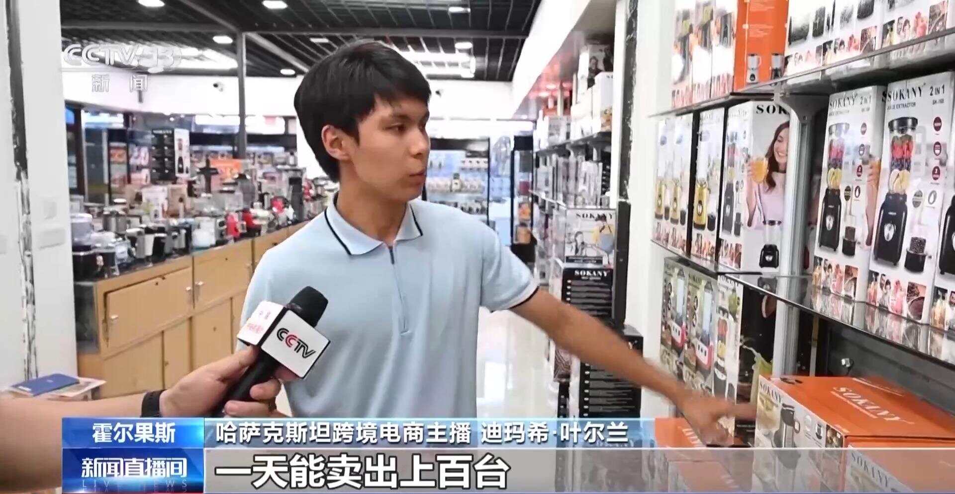 砥砺奋进七十载天山南北谱华章丨边陲小城→国际枢纽这里的贸易“朋友圈”越来越大(图1)