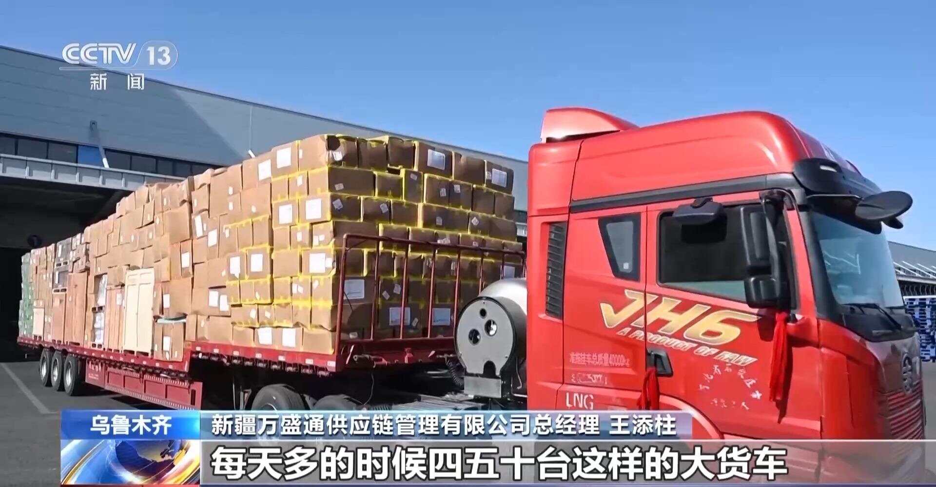 砥砺奋进七十载天山南北谱华章丨边陲小城→国际枢纽这里的贸易“朋友圈”越来越大(图10)